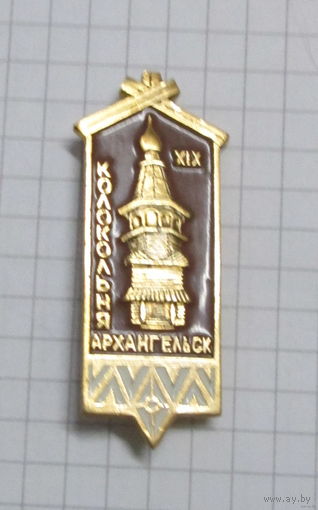 Архангельск. Колокольня 19 в.