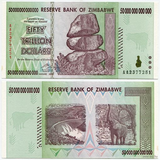 Зимбабве. 50000000000000 / 50 000 000 000 000 долларов (образца 2008 года, P90, aUNC)