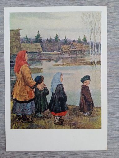 1955. дети. "Дед Мазай и зайцы"