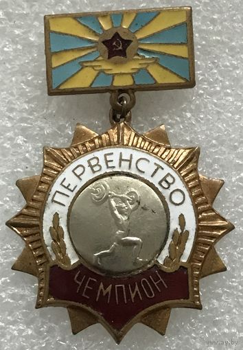 ТЯЖЕЛАЯ АТЛЕТИКА ПЕРВЕНСТВО ВВС ЧЕМПИОН