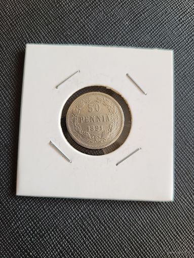 ТОРГ! 50 пенни 1891! Россия для Финляндии! Александр III ВОЗМОЖЕН ОБМЕН!