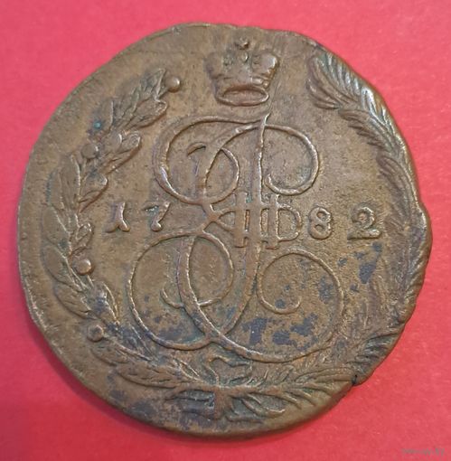5 копеек 1782