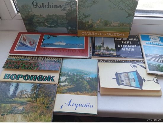 Ташкент Севастополь Звенигород Алушта Новосибирск Архангельск Воронеж Гатчина Суздаль Калуга Ашхабад Юрмала, цена за 1 один набор