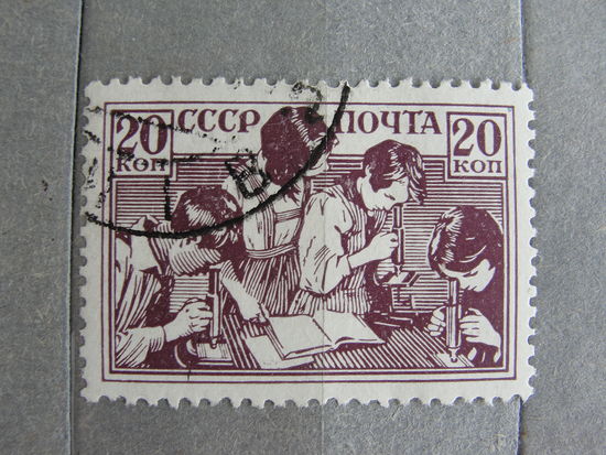 Продажа коллекции с 1 рубля! Почтовые марки СССР.