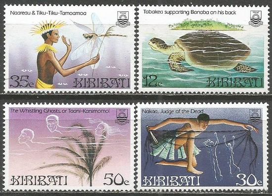 Кирибати. Легенды островов. 1984г. Mi#447-50. Серия