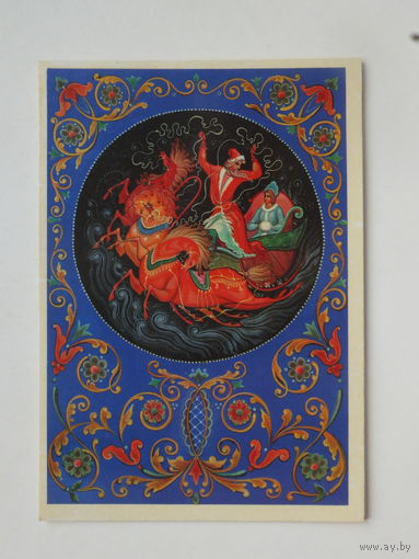 Бокарев с новым годом 1980   10х15 см