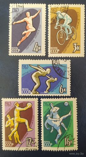 СССР 1963 спартакиада .