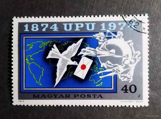 Марка Венгрия 1974 год 100 лет Всемирному почтовому союзу
