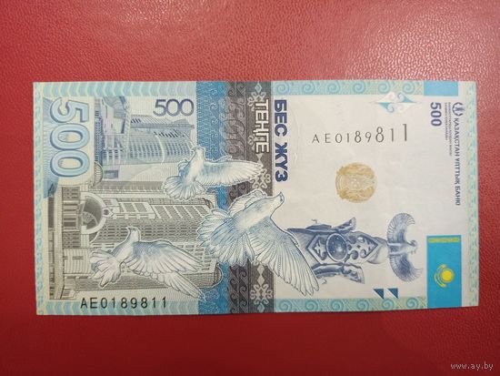 Казахстан. 500 тенге 2017 года, АЕ 01 898 11. Торг