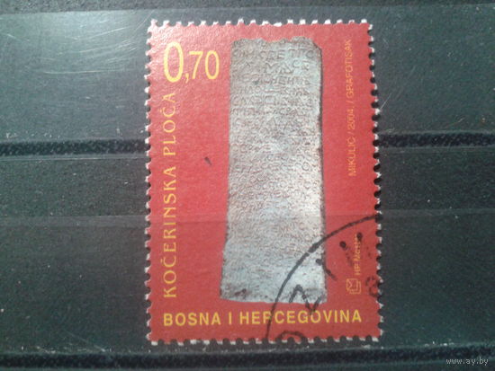 Босния и Герцеговина (Хорватия), 2004. Археологические сокровища