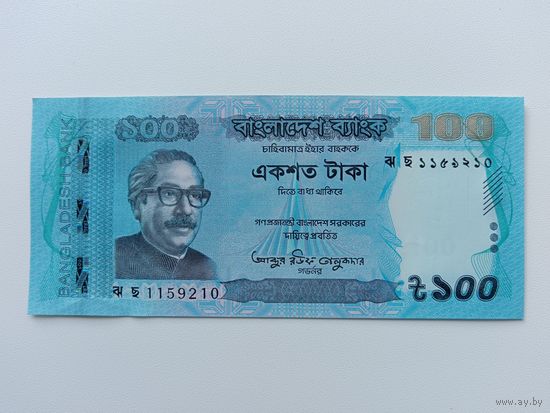 Бангладеш 100 така 2023 год UNC