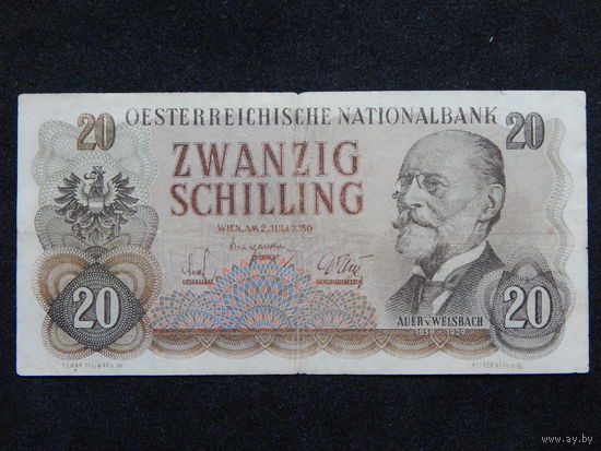 Австрия 20 шиллингов 1956г.