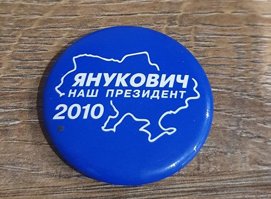 Значок