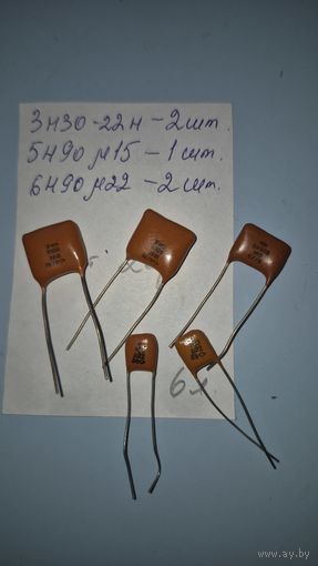 Конденсаторы КМ