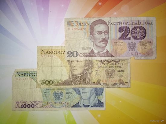 Набор польшы
