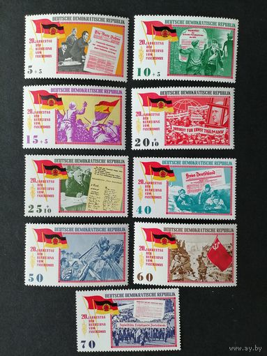 ГДР 1965 Полная серия марок "20 лет освобождения от фашизма" (чистые**) Mi.1102-1110 каталог 5.50 евро