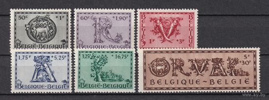 70.Bg. Бельгия. Реконструкция аббатства Орвал. 1943 г. Полная серия. Mi.##642-647. MNH.