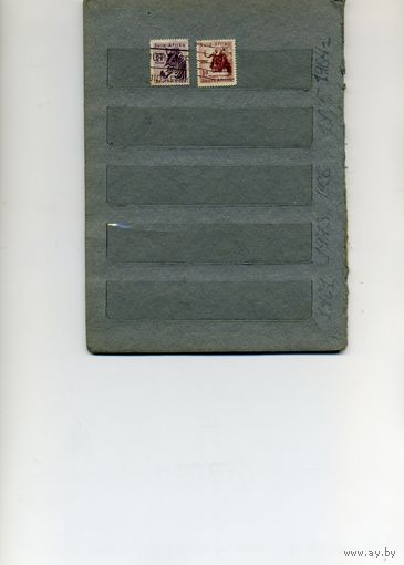 ЮЖНАЯ АФРИКА, 1954 ФАУНА ,  2м