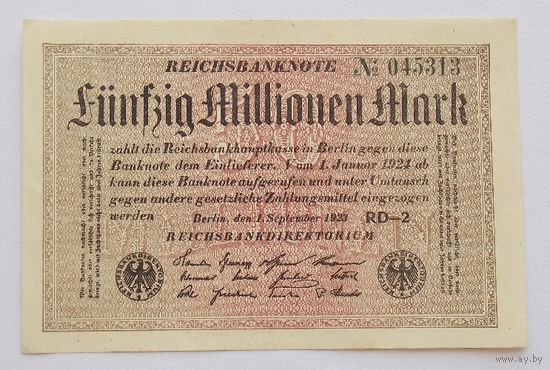 Германия 50 миллионов (50000000) марок 1923 1 сентября