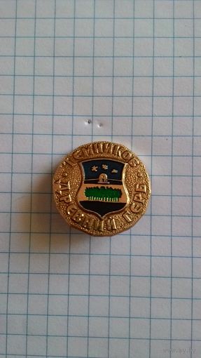 Темников, герб. Серия "Древний герб".