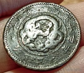 ВЕЛИКАЯ ЯПОНСКАЯ ИМПЕРИЯ 1/2 СЕНА 1880. Муцухито (Мэйдзи). ДРАКОН.