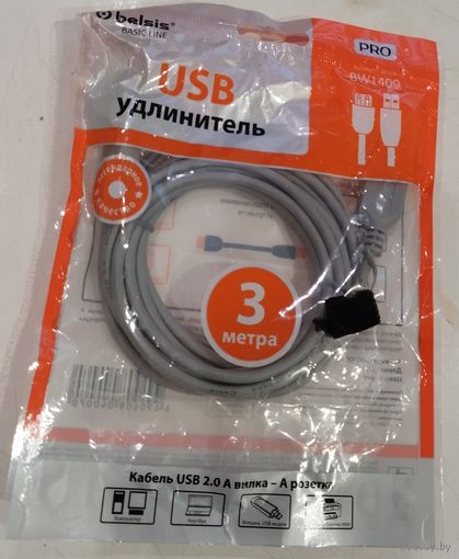 Кабель USB