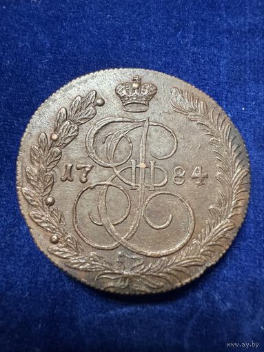 5 копеек 1784 год КМ