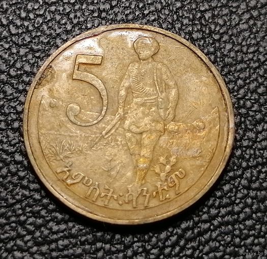 5 сантимов 1977
