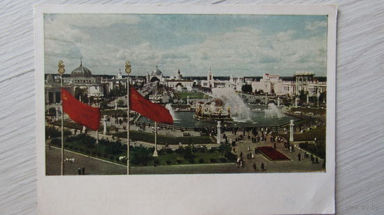 Открытка