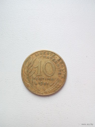 10 сентимов 1981г. Франция
