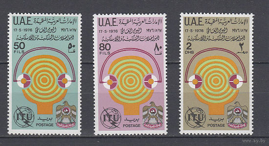 Объединенные Арабские Эмираты. 1976. 3 марки. Michel N 54-56 (11,0 е)