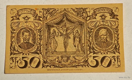 Германия нотгельд