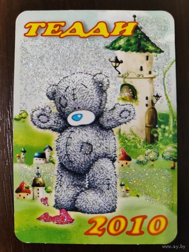 Календарик Тедди 2010г