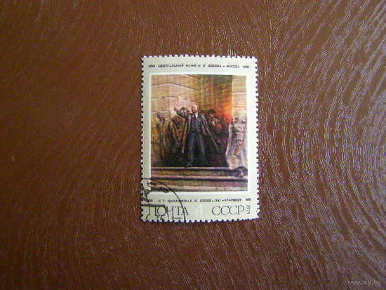 СССР 1970 Ленин и Революция. живопись