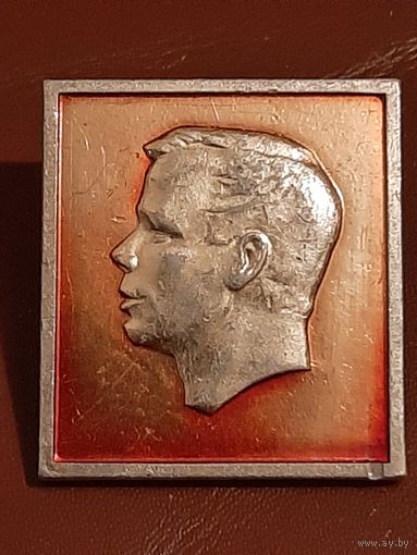 Ю. Гагарин.