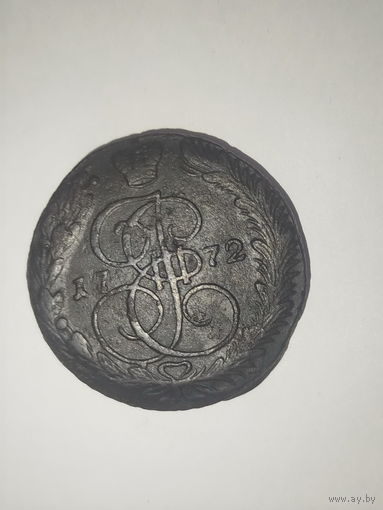 5 копеек 1772  Екатерины II