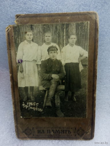 RRR ФОТО 1926 ГОД . КОМИССАР В БОТФОРДАХ :)   Распродажа Коллекции !!! .Экспресс  Аукцион не с рубля  без МПЦ и прочего . Много лотов в продаже .