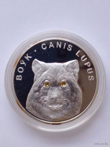 20 рублей 2007 г.Воук.Серебро 999 2 кристала  Swarowski.