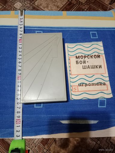 Игра морской бой-шашки СССР все фишки в наличии