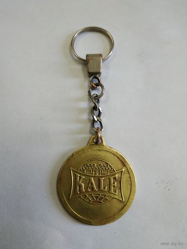 Красивый брелок компании Kale Kilit, Турция.