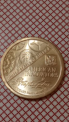 США 1 доллар инновации 2018 Р патент первый