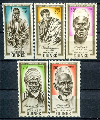 Гвинея - 1962г. - Известные люди. Герои - полная серия, MNH, 1 марка с незначительной потёртостью на клее [Mi 138-142] - 5 марок