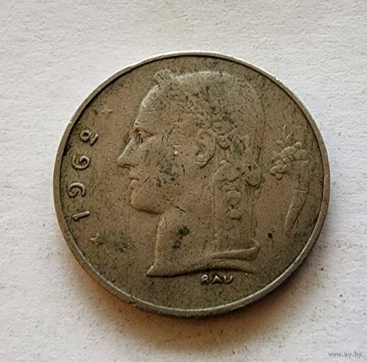 Бельгия 1 франк, 1962 Надпись на французском - 'BELGIQUE'