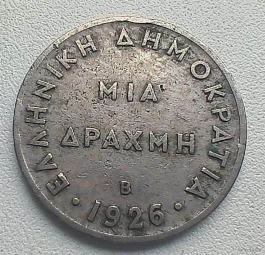Греция 2 драхмы 1926   7-13-2