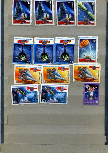 СССР, 1978 , СБОРНЫЙ ЛОТ космос, 15 м, чистая по 15 коп шт