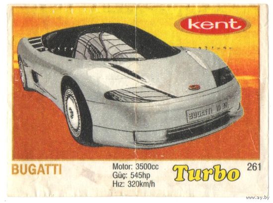Вкладыш Турбо/Turbo 261 тонкая рамка