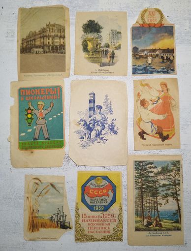 Вырезки из конвертов. 1950-е
