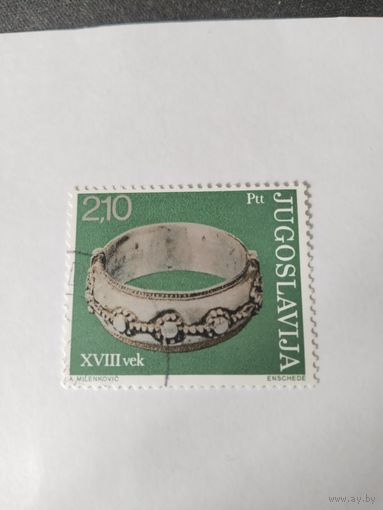 Югославия 1975