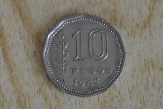 Аргентина 10 песо 1967 с 1 руб