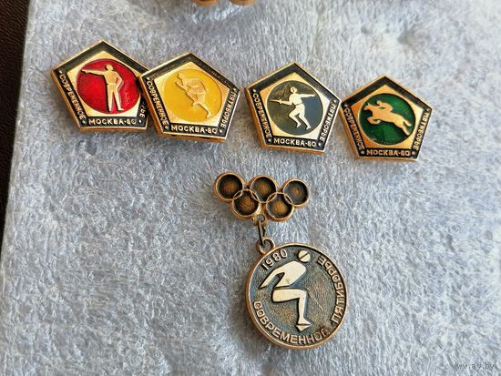 Москва 80 .олимпиада 80 5 шт пятиборье